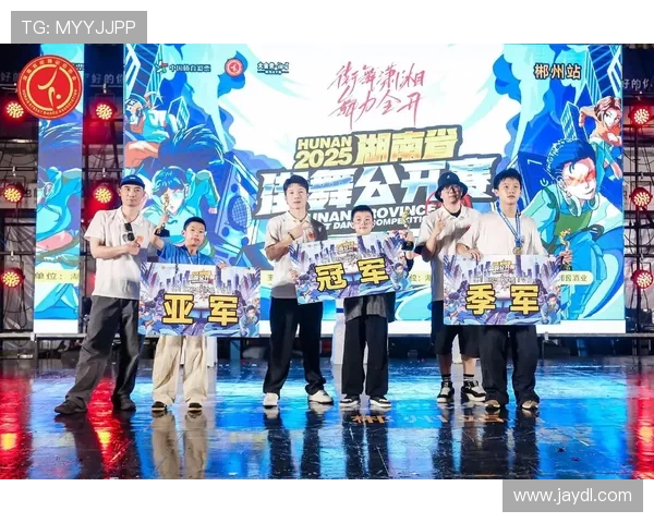 全国街舞大赛点评:西安攀岩队在舞台上的意识与表现分析